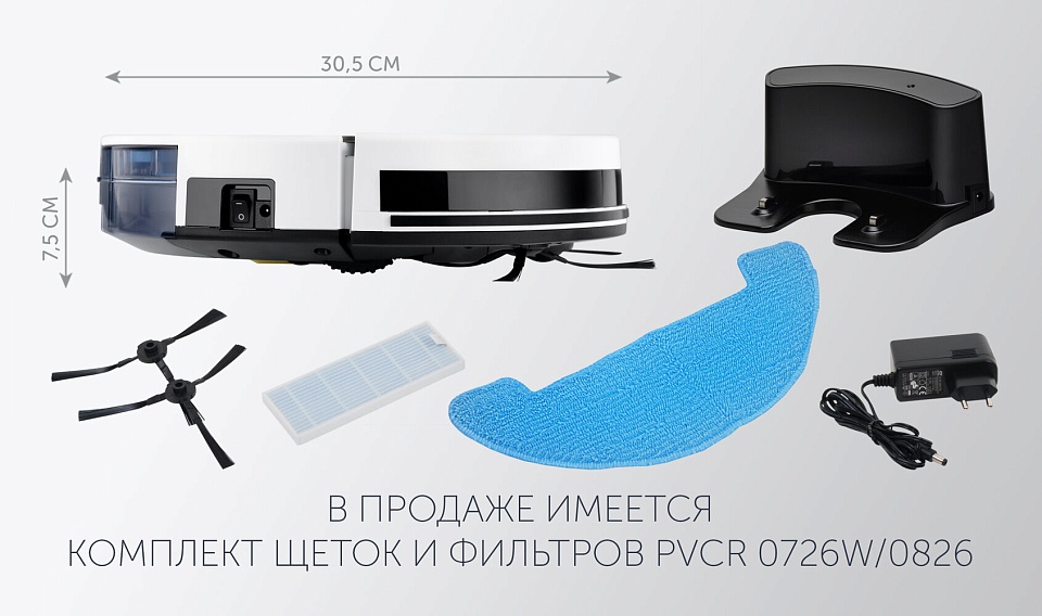 Робот-пылесос Polaris PVCR 0726W цвет Белый4: характеристики, отзывы ...